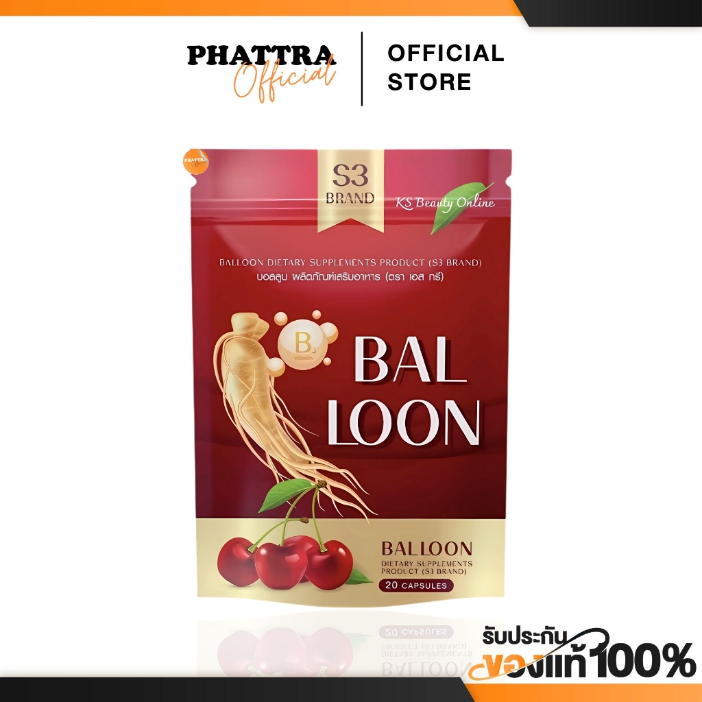 [พร้อมส่ง+ลด50%ในไลฟ์] BALLOON  วิตามินเพิ่มน้ำหนัก แม่น้ำหนึ่ง ปลอดภัย ช่วยกระตุ้นการดูดซึม  กระตุ้นให้หิวบ่อย