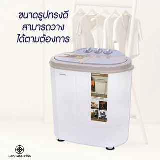 KASHIWA เครื่องซักผ้าถังคู่ รุ่น S36D ความจุ 5.5 ก.ก. (ถังซัก 3.5 ก.ก.,ถังปั่นหมาด 2 ก.ก.) กำลังไฟฟ้า 360 วัตต์
