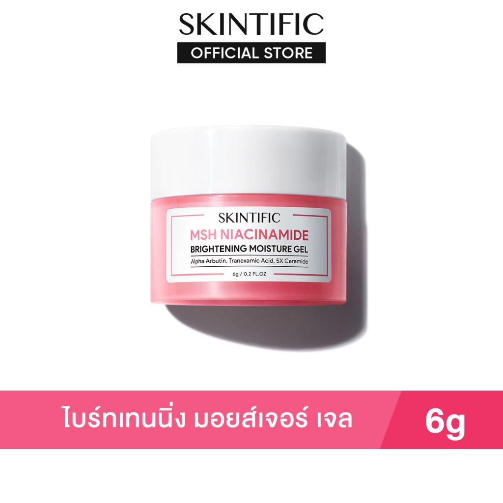 【TRAVEL SIZE】SKINTIFIC MSH Niacinamide Brightening Moisture Gel เอ็มเอสเฮช ไนอาซินาไมด์ ไบร์ทเทนนิ่ง มอยส์เจอร์ เจล