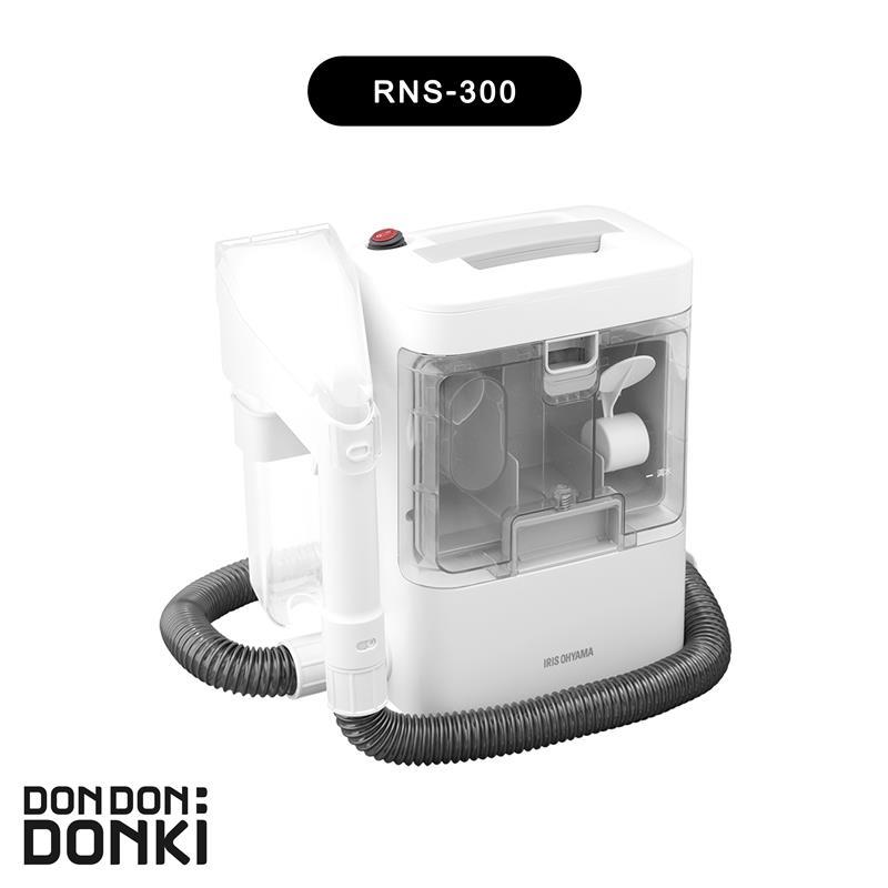 Iris Ohyama Rinser cleaner เครื่องทำความสะอาดไอน้ำ RNS-300 White