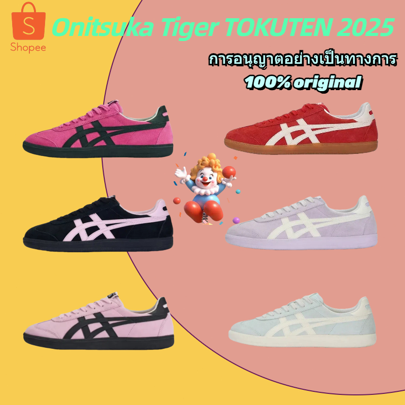 🌟พร้อมจัดส่งทันที & พรีเซลล์🌟 🔥Onitsuka Tiger TOKUTEN 2025🔥สินค้าระเบิดใหม่👟 💯รองเท้าผ้าใบกีฬาแท้ 100% ไม่ต้องสงสัยเลย💥