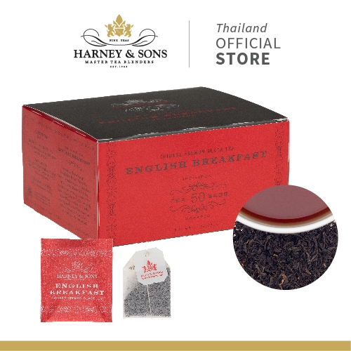 [Harney&Sons Tea] ENGLISH BREAKFAST | ชาดำฉีเหมิน 100% สูตรออริจินอลฉบับดั้งเดิม ที่นิยมดื่มในประเทศอังกฤษ ช่วงปี 1800