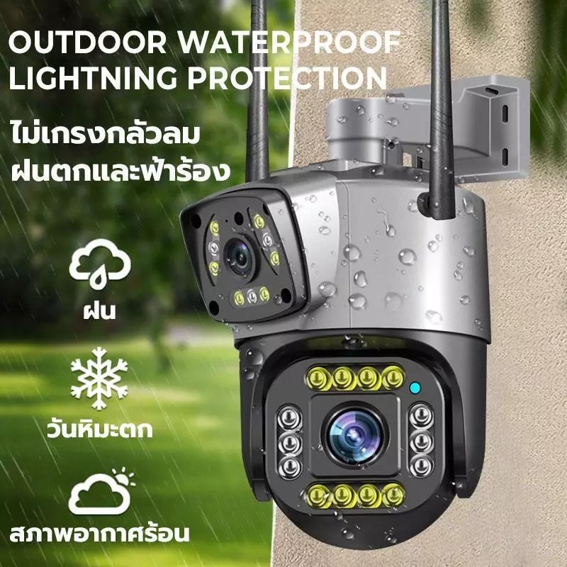 【ซื้อ 1 แถม 1 CCTV】V380 Pro กล้องวงจรปิด หน้าจอคู่ ​5ล้านพิกเซล กันน้ํา AI โมบายแทรคเกอร์  WiFi  กันน้ํา เสียงสองทาง