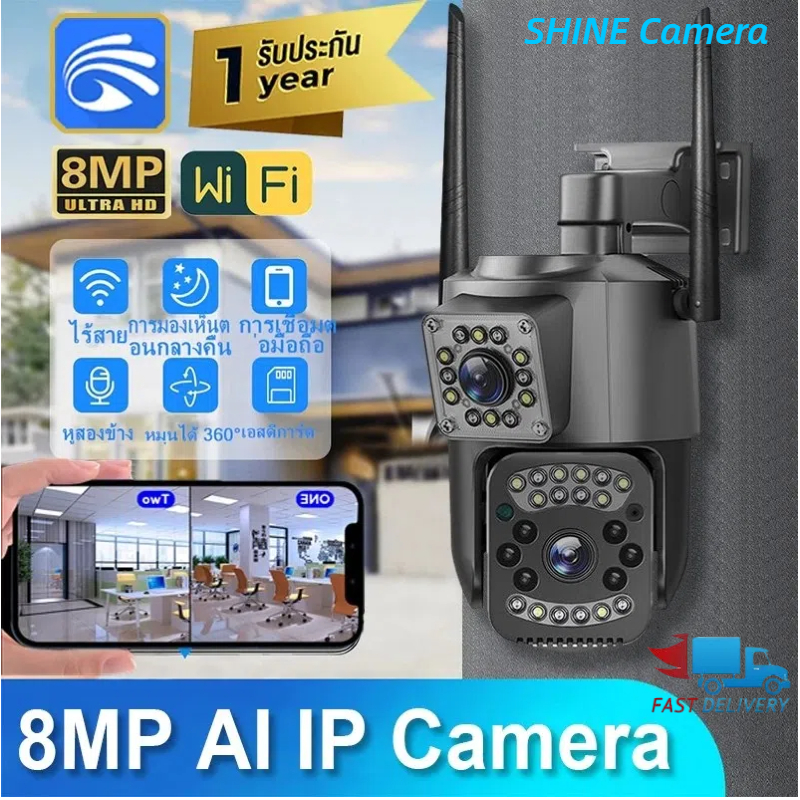 【ซื้อ 1 แถม 1 CCTV】V380 Pro กล้องวงจรปิด หน้าจอคู่ ​5ล้านพิกเซล กันน้ํา AI โมบายแทรคเกอร์  WiFi  กันน้ํา เสียงสองทาง