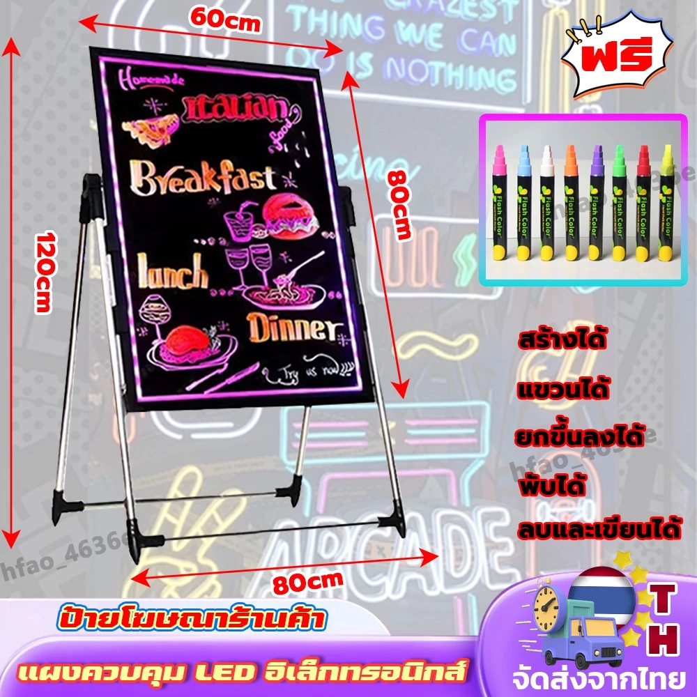 ป้ายโฆษณาLED ป้ายไฟเขียนได้ ลบได้ ป้ายไฟเรืองแสง ป้ายไฟโฆษณา แผ่นเรืองแสง ลบได้ เรืองแสง กระดานเรืองแสง