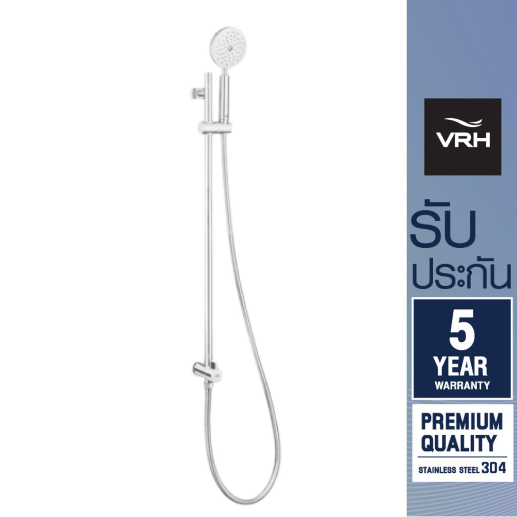 VRH ก๊อกน้ำสำหรับฝักบัวอาบน้ำ แบบเดี่ยวติดผนังพร้อมราวสไลด์ พร้อมฝักบัวมือถือ 4" รุ่น TEMPO HFVSB-3120L3