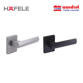 HAFELE มือจับก้านโยก ห้องทั่วไป 489.11.040 489.11.042 ห้องน้…