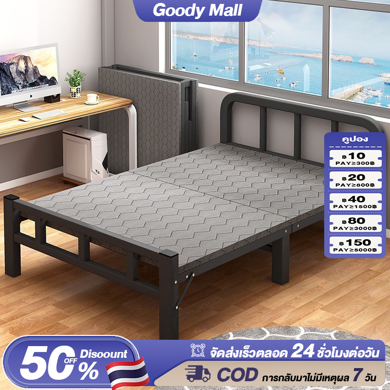 Goody เตียงพับเตียงโลหะพับเตียงคู่/เดี่ยวเตียงเดี่ยว Folding Bed Frame