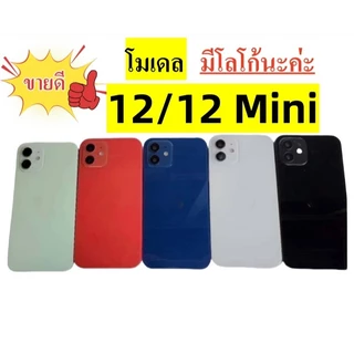 ⚠️โมเดล⚠️โมเดล1:1 สําหรับ 13/13 prmax/13pro/12 promax/12/11 พร้อมหน้าจอสีดํา ปลอม ของเล่น เปิดไม่ติด เป็นตัวโชว์