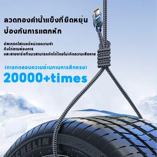 Type C สายชาจแบตเร็ว 120W/6A Superfast Charge Digital Display Cable For สายชาร์จ
