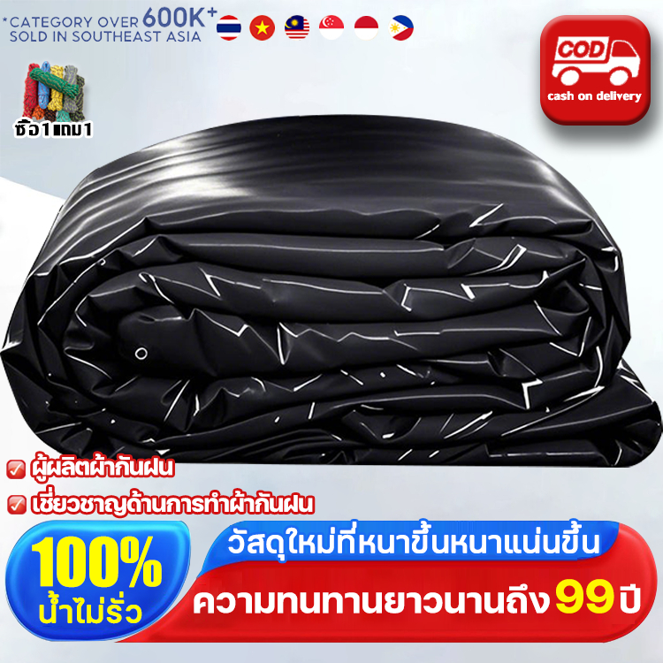 🔥อัพเกรดหนาขึ้น🔥PVC ผ้าใบกันแดดฝน ป้องกันแสงแดด100% ใช้ 99 ปีไม่เสีย ผ้าใบ pvc ผ้าใบกันแดดกันฝน ผ้าใบกันฝน