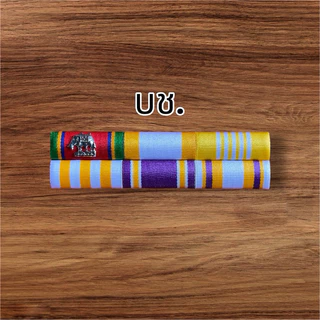#ราคาถูกส่งเร็ว แถบสีประดับเหรียญแบบเดี่ยวใหม่ล่าสุด(แม่เหล็กเต็มแผ่น)