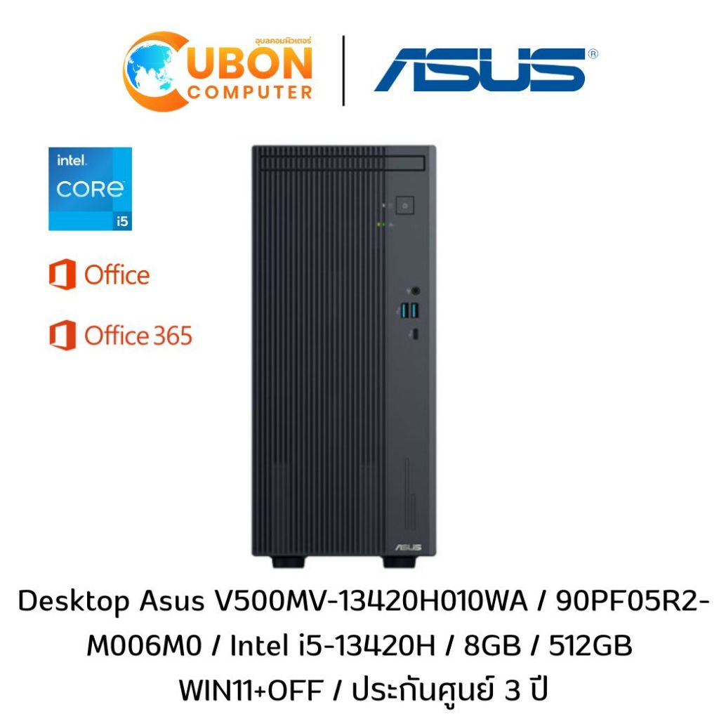 DESKTOP (เดสก์ท็อป) ASUS V500 MINI TOWER V500MV-13420H010WA / INTEL CORE I5-13420H / 8GB / 512GB / W