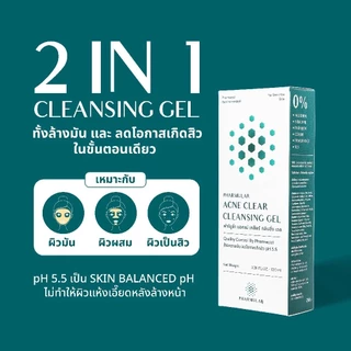 New⭐️ ฟาร์มูล่า คลีนซิ่ง เจลล้างหน้า สำหรับคนเป็นสิว Pharmular Acne Cleansing Gel - ขนาด 100ml