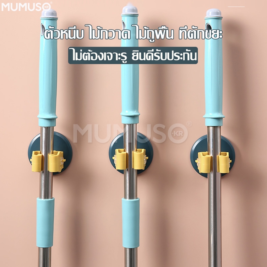 ตัวหนีบไม้กวาด ตะขอ ติดผนัง ที่หนีบอเนกประสงค์ หนีบไม่กวาด เเขวนไม้ถูพื้น กาวติดเเน่น ทนทาน