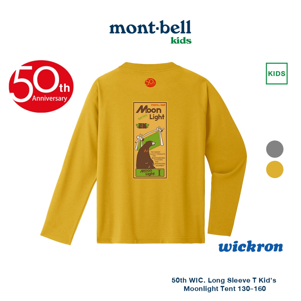 Montbell 50th เสื้อยืดสำหรับเด็ก ครบรอบ50ปี รุ่น 1114027/1114028Wickron Long Sleeve T Kid's Moon Light Tent 50th 100-160