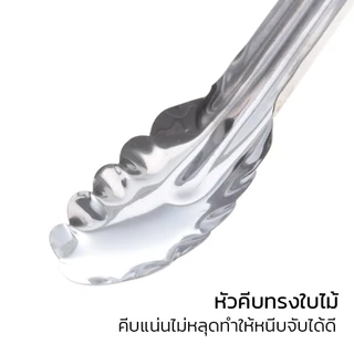 Alechaung คลิปหนีบอาหารสแตนเลส ที่คีบบาร์บีคิว ที่คีบน้ำแข็ง ที่คีบสแตนเลส stainless steel food clip