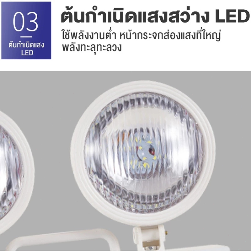 ไฟฉุกเฉิน ไฟชาร์จ ไฟ 220V ไฟทางออกด้านความปลอดภัยจากอัคคีภัย ไฟสำรอง ไฟสำรอง 5730 LED เวลาฉุกเฉินนานพิเศษ ไฟชาร์จ - รูปที่ 6