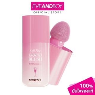MERREZ'CA - Soft Tint Liquid Blush 4 g. เมอร์เรซกา ซอฟต์ ทิน…