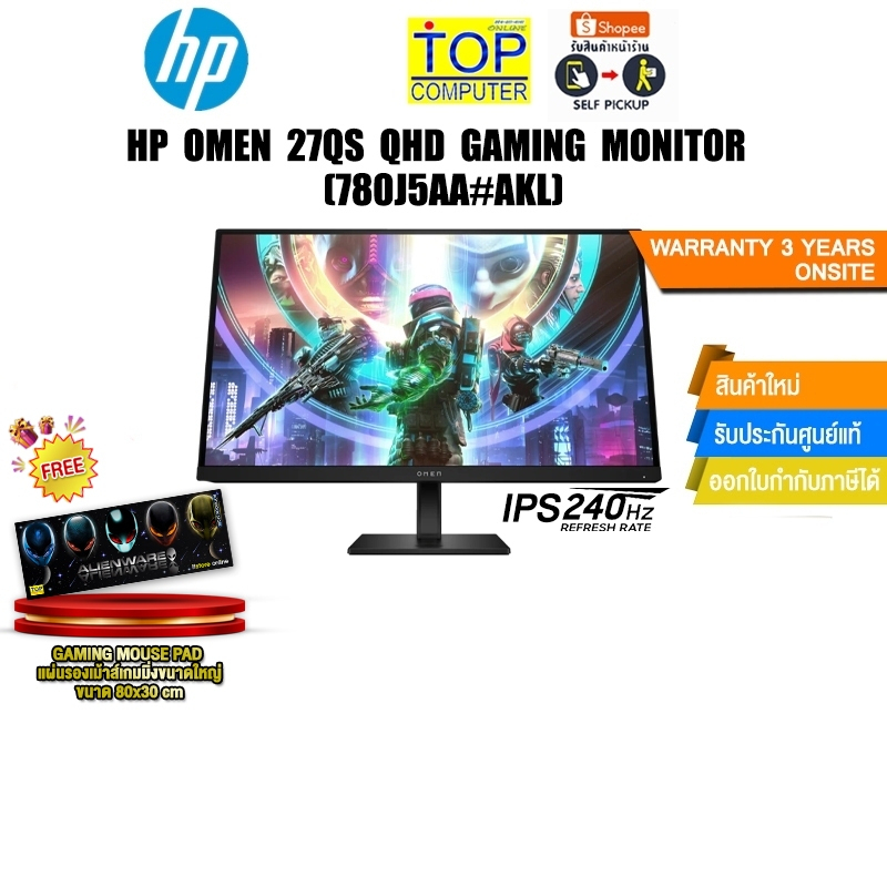 HP OMEN 27QS QHD GAMING MONITOR 780J5AA#AKL (IPS 2K 240Hz)/ประกัน 3 YEARS+ONSITE