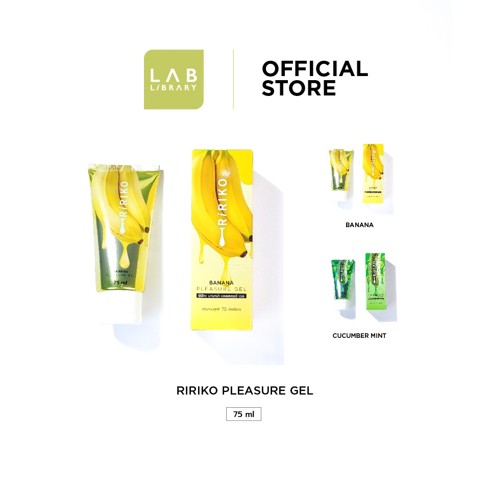 RIRIKO PLEASURE GEL - เจลหล่อลื่นสูตรน้ำ ใส ไม่เหนียวเหนอะหนะ 75ML