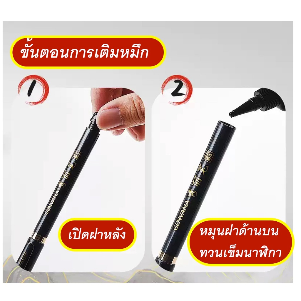 🏅แปรงปากกาประดิษฐ์ตัวอักษรจีน JINWANNIAN ปากกาพู่กันเขียนอักษรจีน  StudentArt DrawingMarker - รูปที่ 3