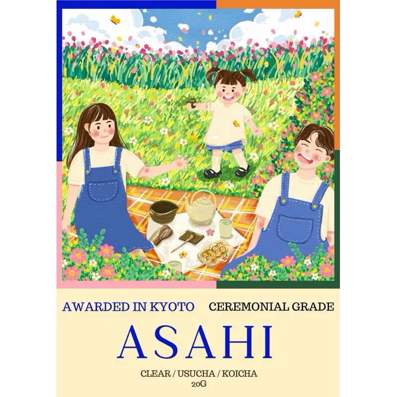 (พร้อมส่ง)  ASAHI  MATCHA 🍃