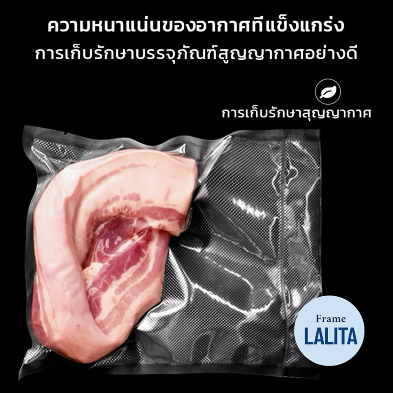 ถุงสูญญากาศ ลายนูน (แพ็คละ 100 ใบ) ถุงซีลสูญญากาศลายนูน - รูปที่ 4