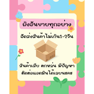 [[อร่อย//ส่งเร็ว]] เศษหนังไก่ทอดกรอบปรุงรส กรอบ อร่อย ไม่อมน้ำมัน