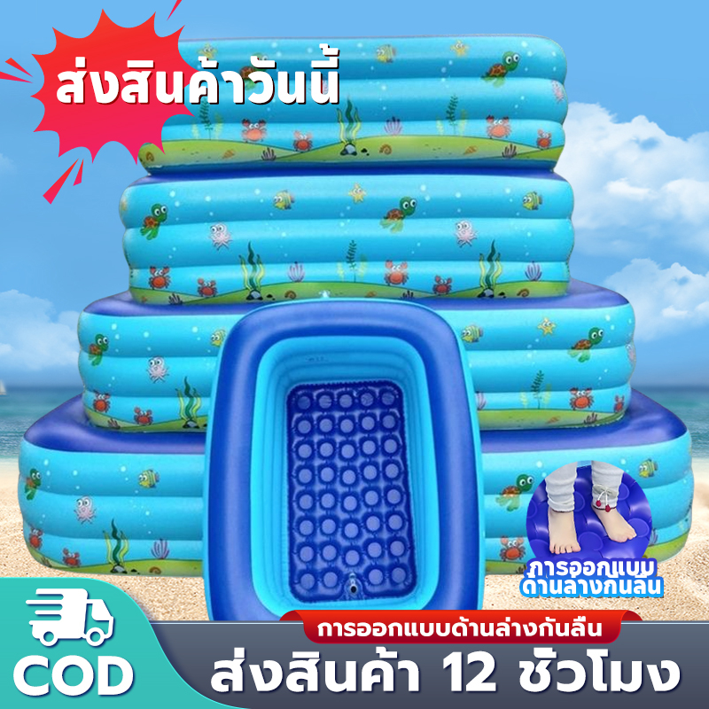 ส่งสินค้าเร็วมาก✨สระน้ำเป่าลม สระน้ำเด็ก 3เมตร 3ชั้น สระว่ายน้ำ สระน้ำเด็ก ขนาดใหญ่มาก การออกแบบด้านล่างกันลื่น