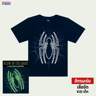 Marvel เสื้อลายสไปเดอร์แมนเรืองแสงในที่มืด ผู้ชายและเด็กโต7-13ปี ผ้าCotton 100% สินค้าลิขสิทธิ์แท้ Characters Studio