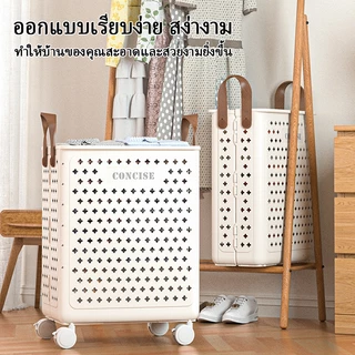 ตะกร้ามีล้อ พับพลาสติกซักผ้าสกปรก ตะกร้าเสื้อผ้าสกปรกสำหรับใช้ในบ้าน ตะกร้าซักผ้าความจุสูง ตะกร้าผ้า ตะกร้าใส่ผ้า