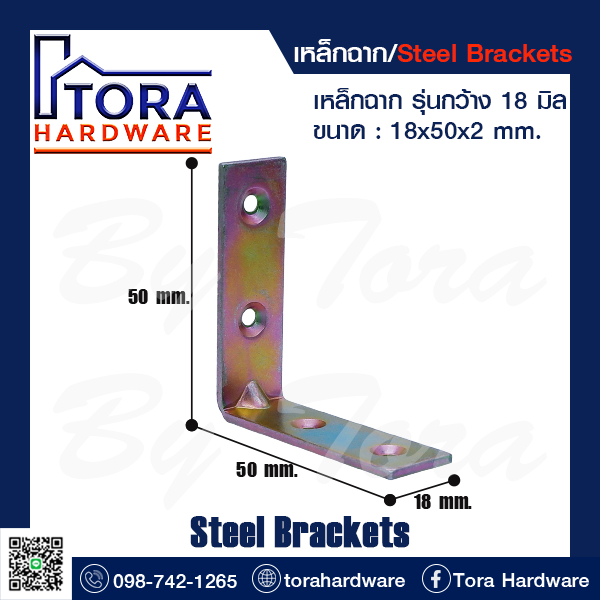 เหล็กฉากขนาด 18x50x2 มม.L Brackets Corner Bracket By Tora