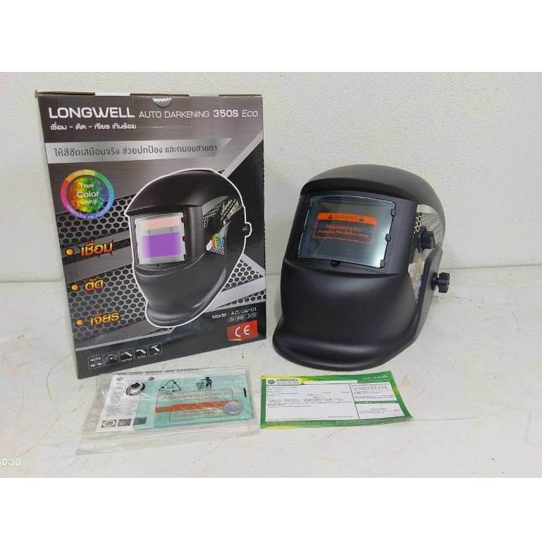 ✨ของแท้ ถูกที่สุด รุ่นใหม่ V-3 ✨ หน้ากากเชื่อม ออโต้ ปรับแสงอัตโนมัติ LONGWELL auto รุ่น 350S ECO ออกใบกำกับภาษีได้
