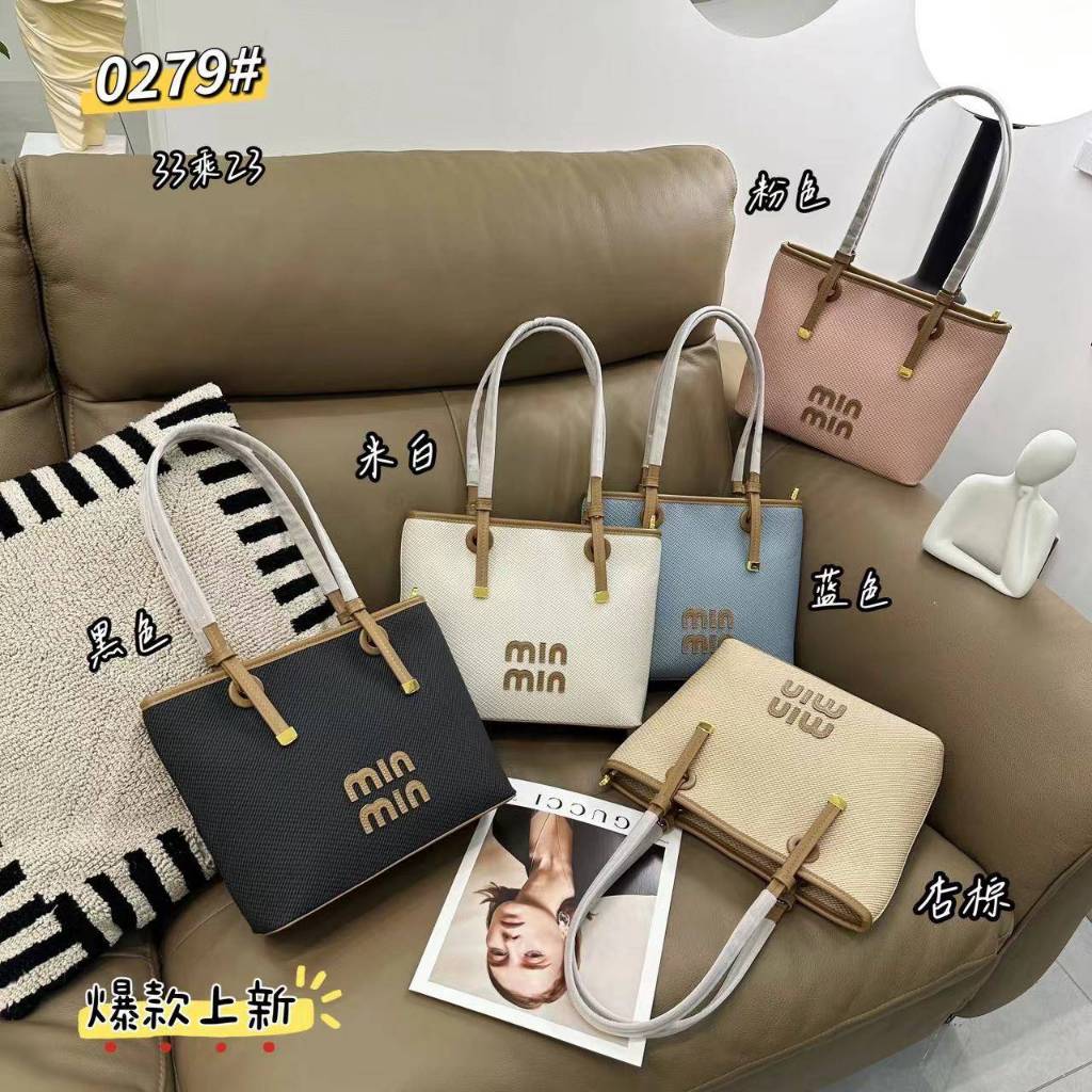 กระเป๋าสะพายข้าง MINMIN // 0279# // มี 5 สี