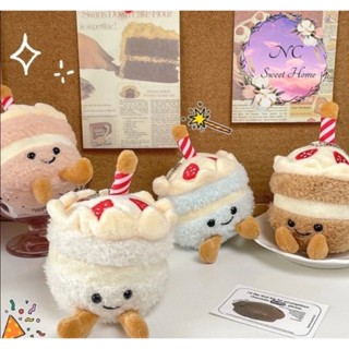🌟🌠พร้อมส่งจากไทย🌟🌠พวงกุญแจตุ๊กตาขนมเค้ก ปู เป็ด ปลาคาร์ฟ เบอ…
