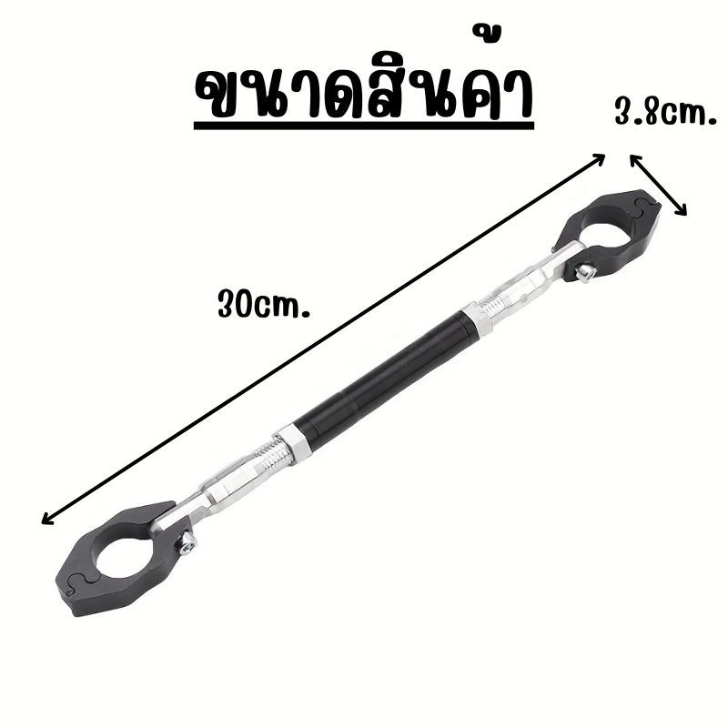 บาร์ค้ำแฮนด์มอเตอไซร์อลูมิเนียม CNC ใช้ได้กับรถหลายรุ่น / G0124 ราคา ถูกที่สุด ดีลบีเคเค แกลเลอรีภาพที่ 6