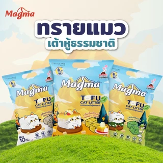 Magma ทรายแมวเต้าหู้ กลิ่นฮันนี่โทสต์ (10ลิตร)