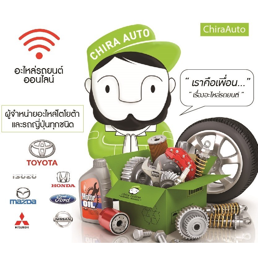 พลาสติกปิดรูน็อตกันชนหล้งรถตู้ GRANDVIA MAJESTY (52162-26030) แท้ห้าง Chiraauto - รูปที่ 2
