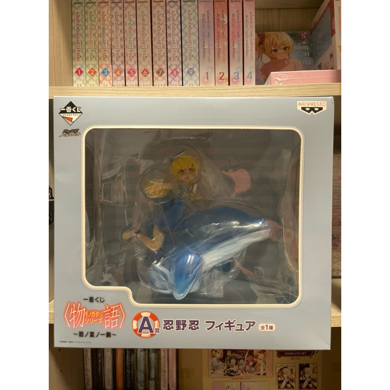 (Figure) Monogatari Series / Oshino Shinobu Ichiban kuji Prize : A