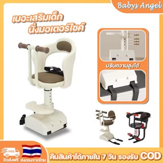 Koala เบาะเสริมเด็กนั่ง สำหรับ มอเตอร์ ไซด์ HONDA WAVE มอเตอ…