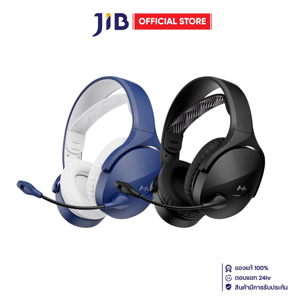 WIRELESS HEADSET (หูฟังไร้สาย) HYPERX CLOUD JET