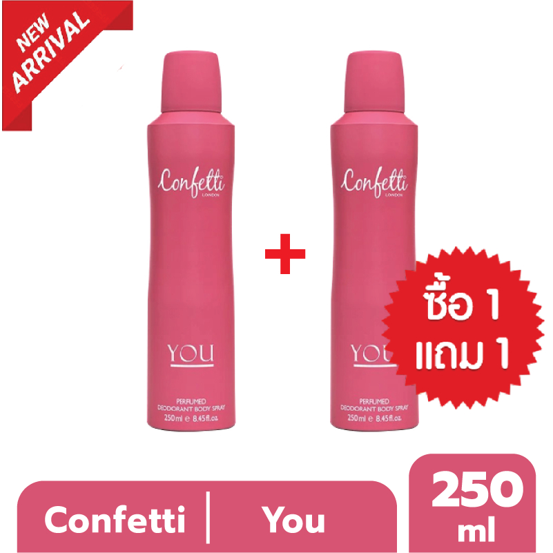 [ซื้อ1แถม1] Confetti London Body Spray -You 250ml / คอนเฟตติ ลอนดอน บอดี้ สเปรย์ - ยู 250มล.