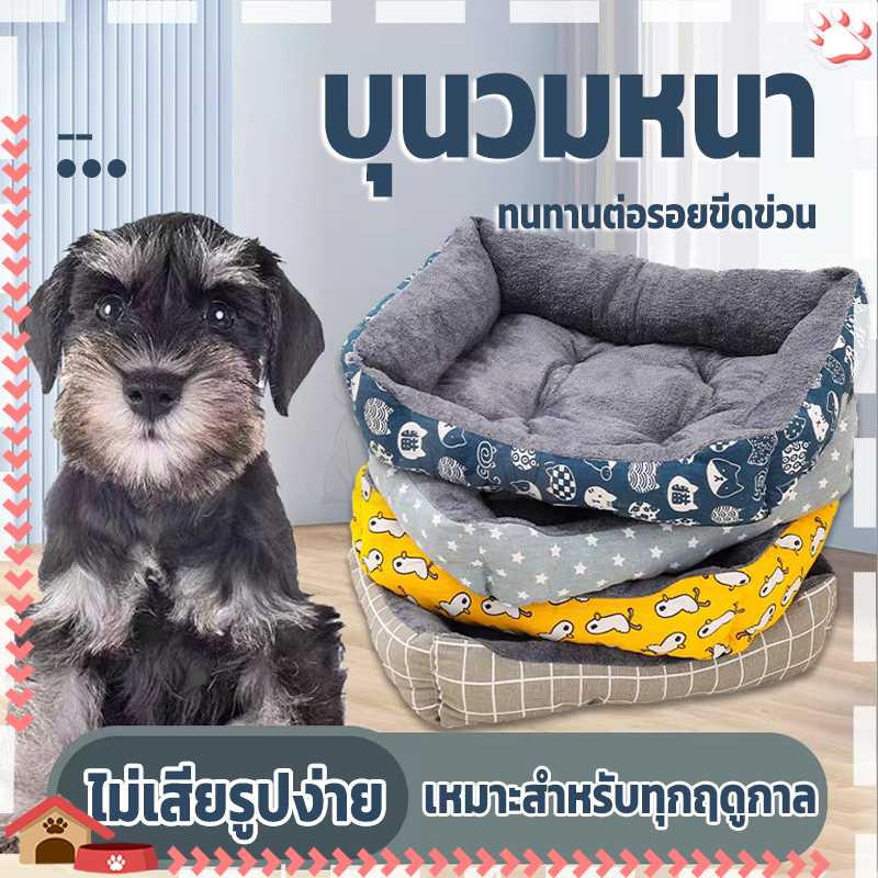 ที่นอนสัตว์เลี้ยง ที่นอนแมว ที่นอนสุนัข เนื้อผ้านุ่มพิเศษ กระชับผิวสัมผัส ระบายอากาศดี ด้านล่างมีกันลื่น (ไม่มีหมอน)