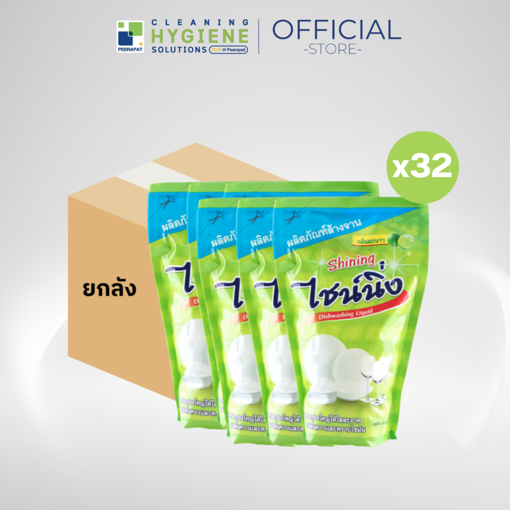 ไชน์นิ่ง / Shining น้ำยาล้างจาน กลิ่นมะนาว ขนาด 700 มล. [ยกลัง x32]