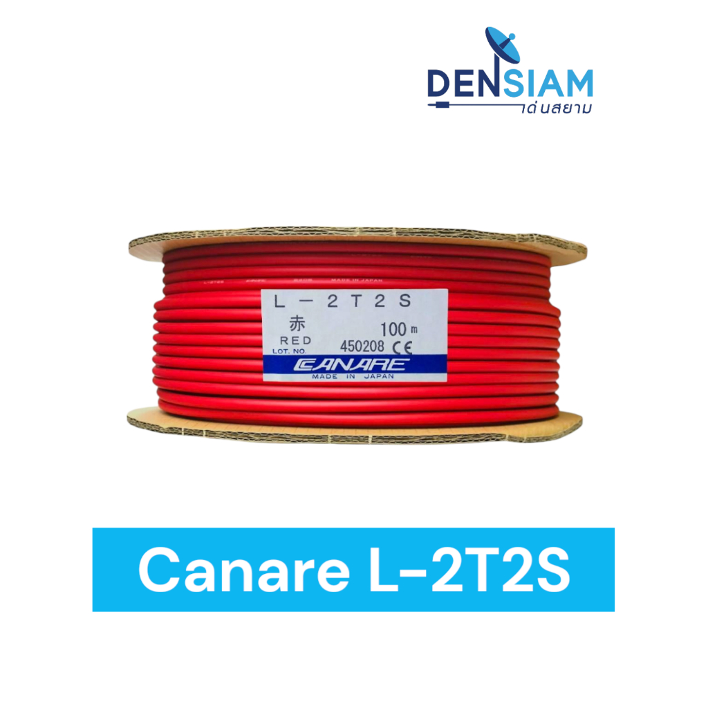 สั่งปุ๊บ ส่งปั๊บ🚀 Canare L-2T2S สายไมค์สเตอริโอ 2C x 0.5 sq.mm ขนาด 6 mm. ของแท้ชัวร์