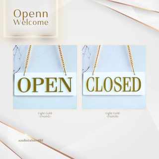 ป้ายอะคริลิค OPEN CLOSED ห้อยประตู ขนาด 19x7 cm. [สินค้าพร้อมส่ง] โรงงานไทย