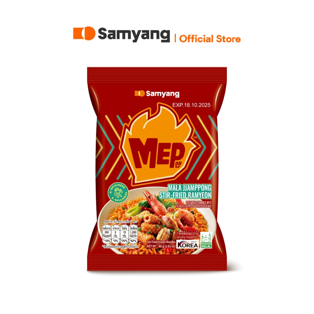 Samyang MEP Mala Jjamppong Stir-Fried Ramyeon (80g.) | ซัมยัง เม็บ หม่าล่า จัมปง สเตอร์ฟราย รามยอน (