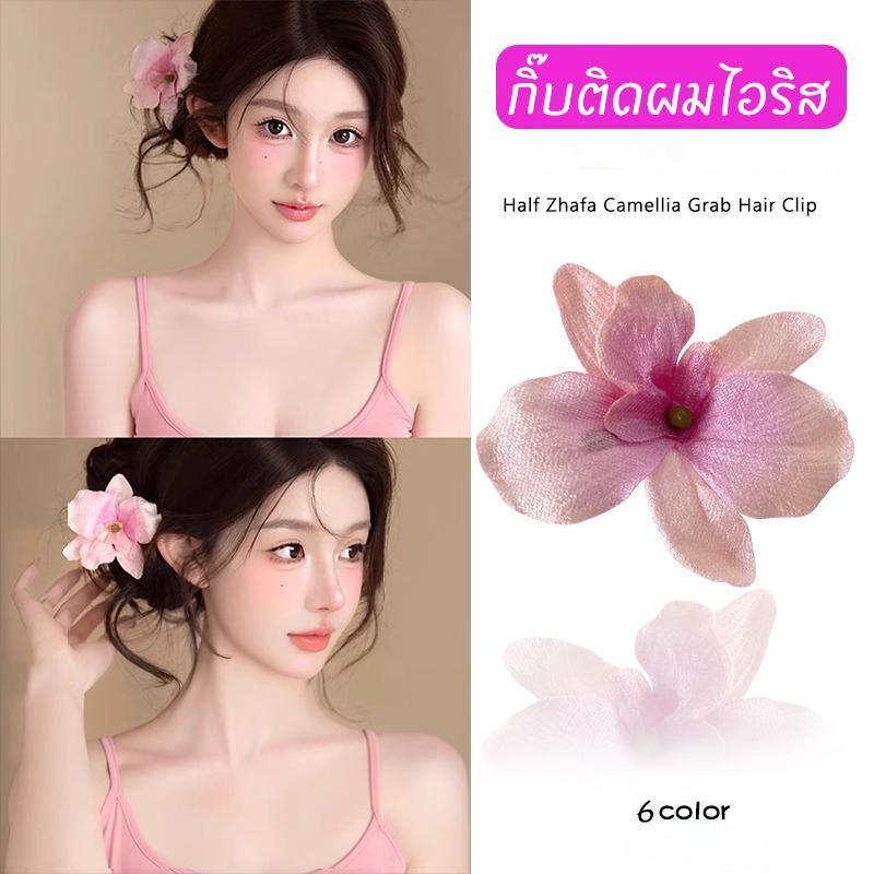 กิ๊บดอกไม้ไอริสหลายสี ผ้ากิ๊บปากเป็ด แฟชั่นสไตล์เกาหลี ใส่เที่ยวทะเล/ปาร์ตี้ พร้อมส่งจากไทย COD