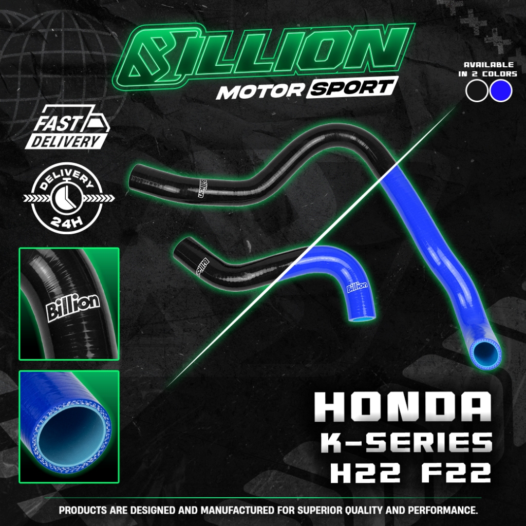 ท่อน้ำ Billion Honda เครื่อง H-Series H22 F22
